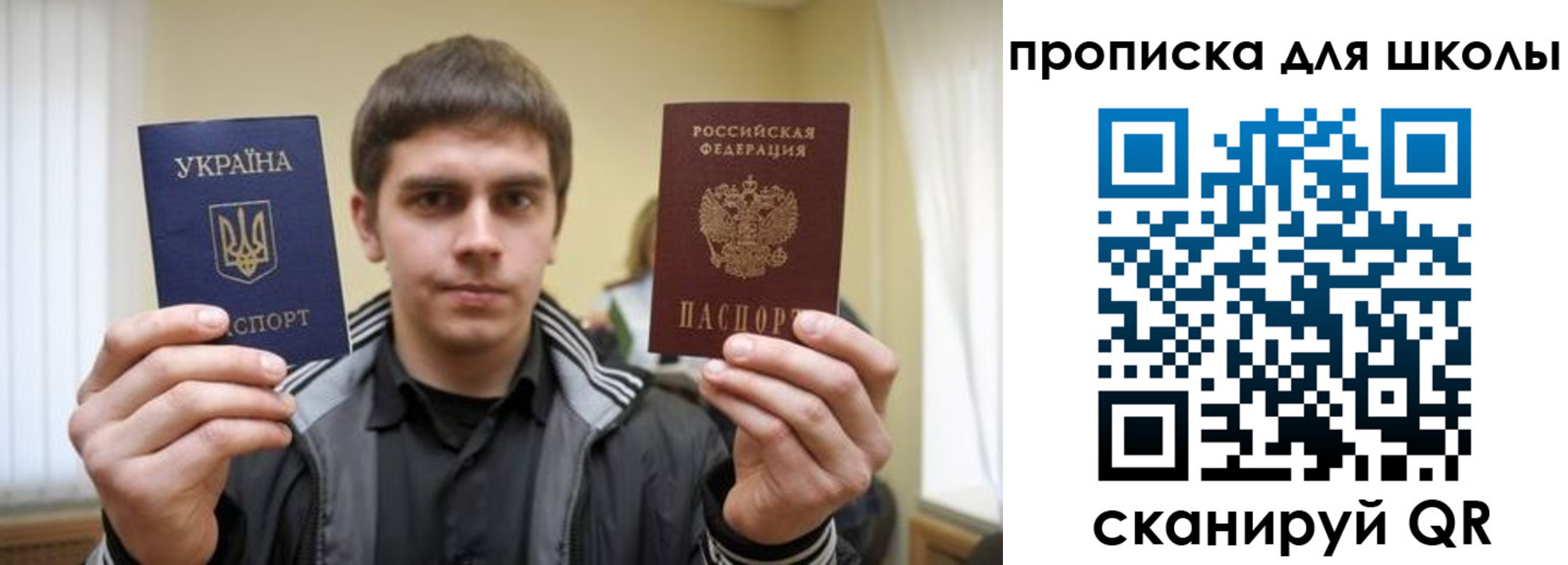 временная регистрация гарантия в Давлеканово