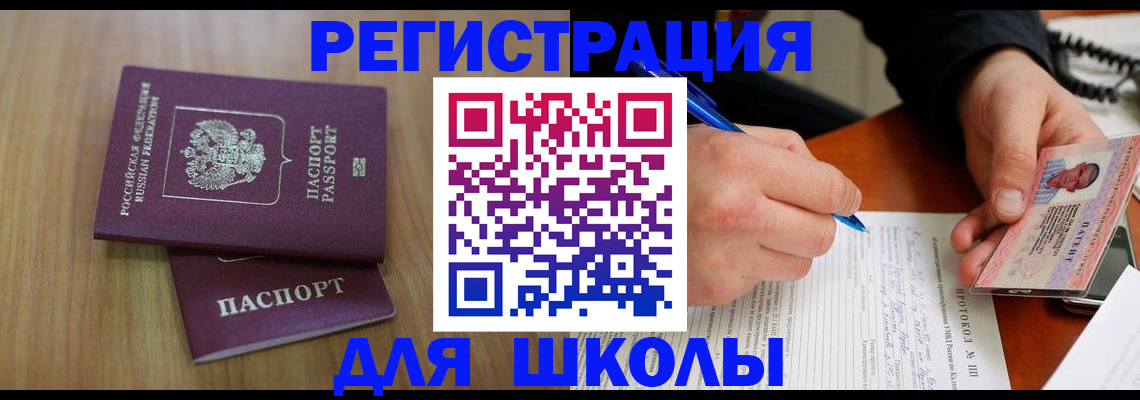 пропишу в квартире в Давлеканово
